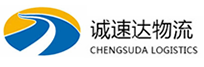温州到崂山区物流公司
